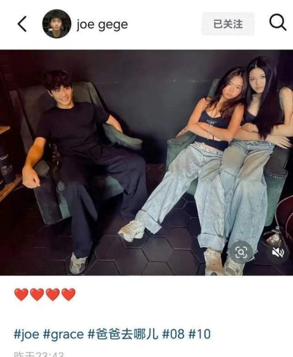 日富农优配 曹格儿子默认恋情，妹妹与女友同框，曾与贾静雯女儿梧桐妹传绯闻