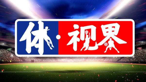 盈富配资 体视界丨韩国奥委会主席否认受贿指控；十五运会第四批门票今日开售